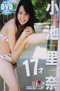 黑衣美女